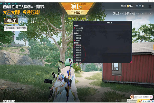 CF高跳辅助怎么写软件效果